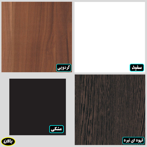 جاکفشی مدل BL0023