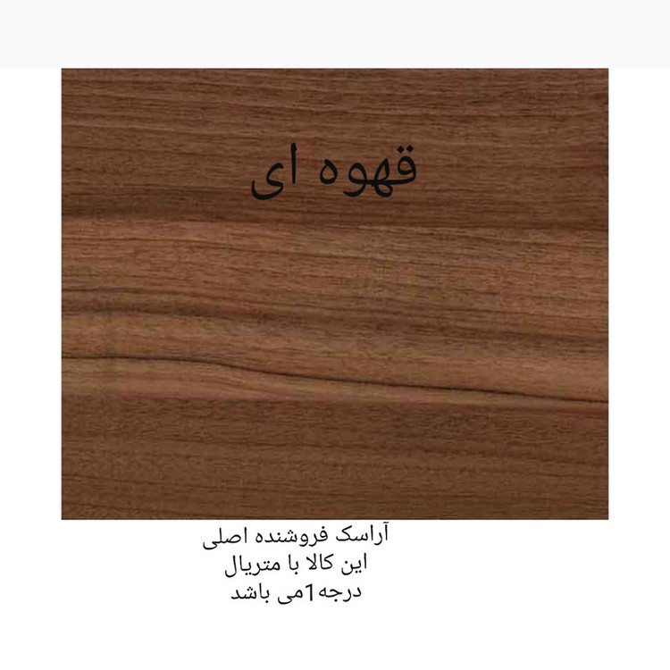 میز تلویزیون آراسک مدل AR 64