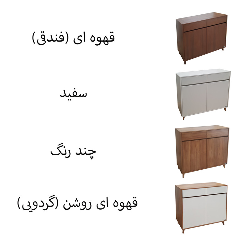 جاکفشی صنعت و هنر چوبی کوتوک مدل جورجیو