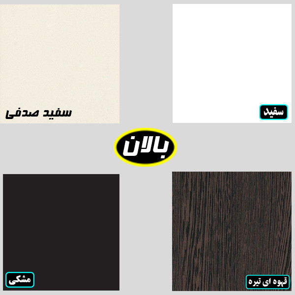 میز تلویزیون مدل BL0125