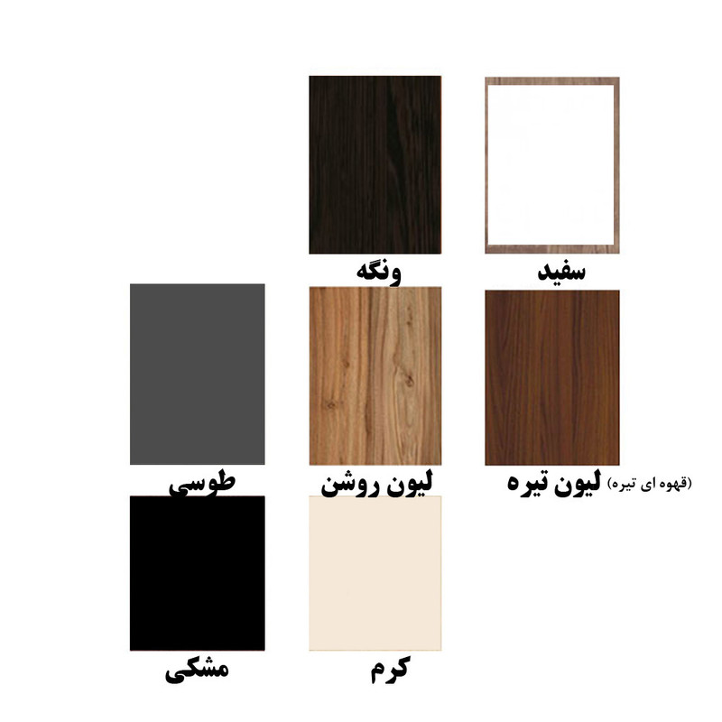 کنسول مدل وینیکا Cara