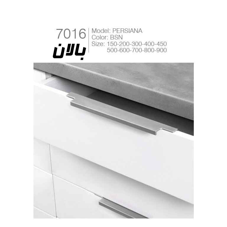 میز تلویزیون مدل BL0120