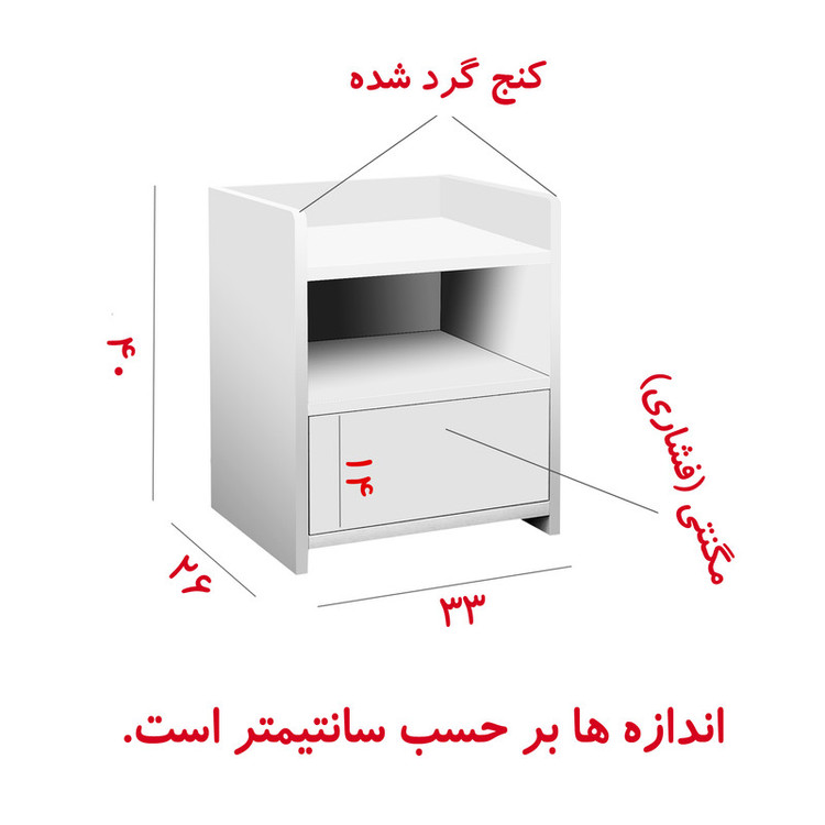 میز پاتختی مدل DLF47L