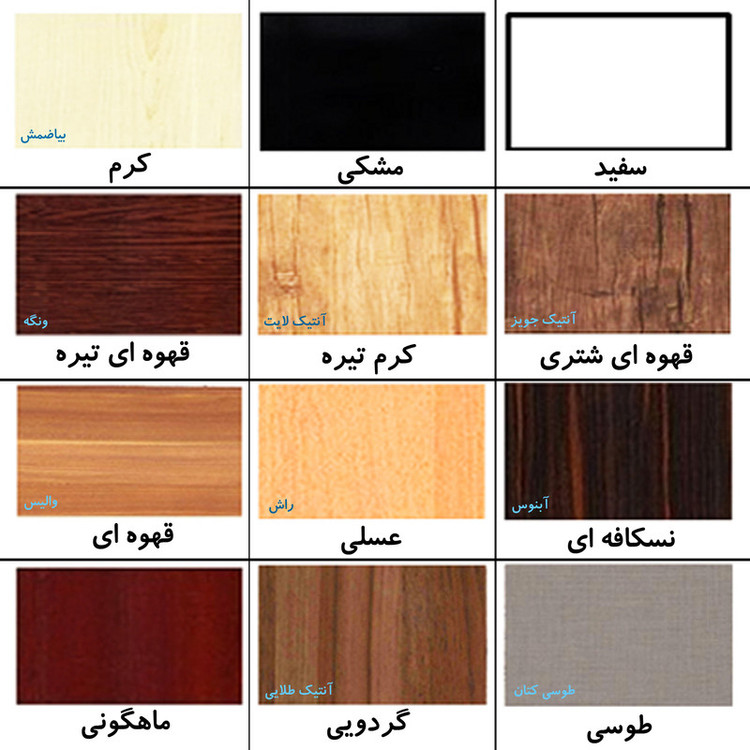 میز تلویزیون مدل DLF16L