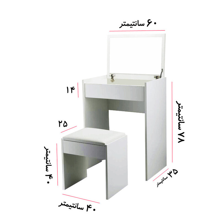 میز آرایش مدل DLF04M