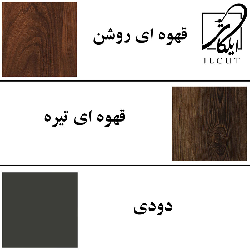 کنسول مدل 5458